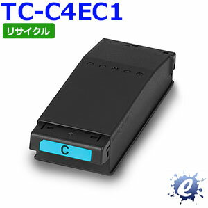【現物再生品】【期間限定】【リサイクルトナー】 TC-C4EC1 シアン トナーカートリッジ※空カートリッジを先に回収 【沖縄・離島 お届け不可】