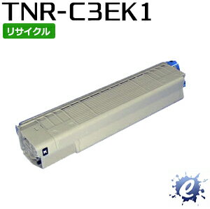 【期間限定】【リサイクルトナー】 TNR-C3EK1 ブラック トナーカートリッジ(即納再生品) 【沖縄・離島 お届け不可】
