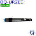 【リサイクルトナー】 DQ-UR26C トナーカートリッジ シアン パナソニック用 (即納再生品) 【沖縄・離島 お届け不可】