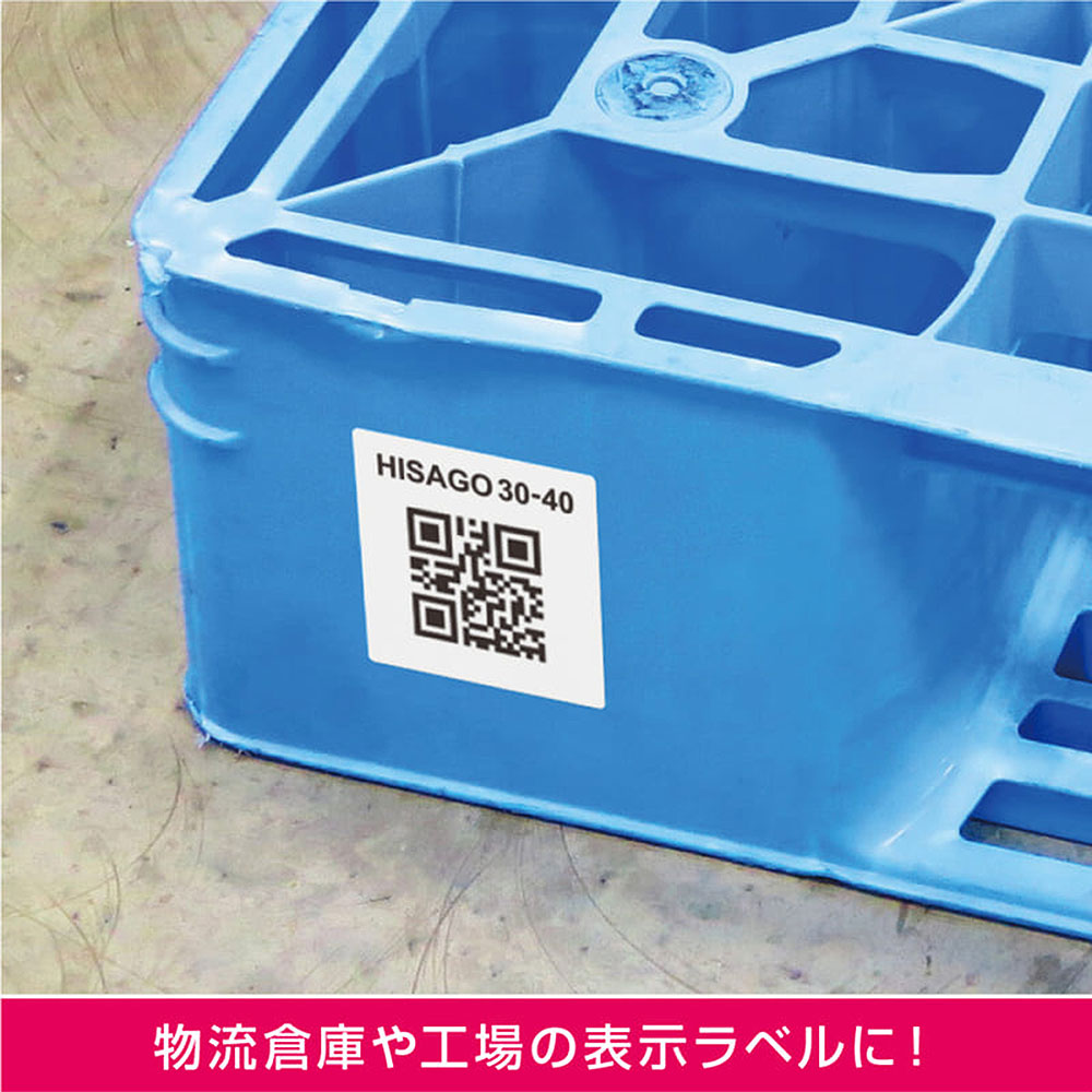 everydayのヒサゴ 屋外用ラベル 油面・粗い面対応 A4 正方形 12面 角丸 ラベルシール 耐水 耐光 KLPAB3040S｜アングル3