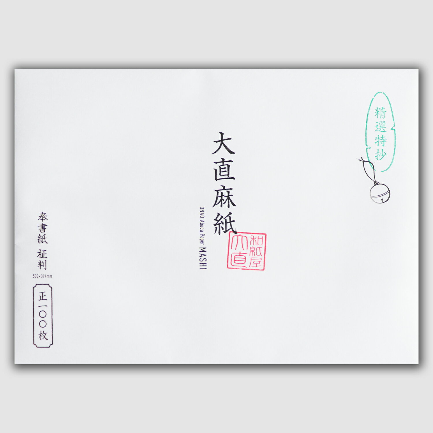【100枚入】大直 麻紙 晒白 厚口 柾判 コピー プリンター用紙 レーザープリンター・インクジェットプリンター対応 / まさばん さらししろ 和紙 あざがみ 写真用紙 和紙照明 アート 印刷用紙 インクジェット用紙 コピー用紙 レーザープリンタ用紙【沖縄・離島 お届け不可】