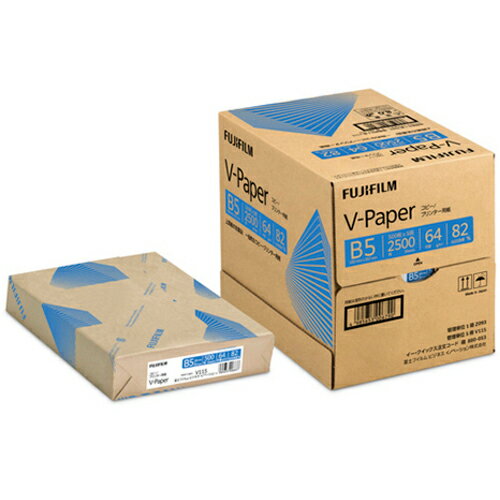 FUJIFILM 富士フィルム コピー用紙 V-Paper B5 2500枚 Z093    