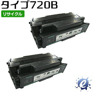 【2本セット】【リサイクルトナー】 トナーカートリッジ タイプ720B (タイプ720A大容量) リコー用 (即納再生品) 【沖縄・離島 お届け不可】