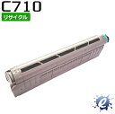 【リサイクルトナー】 SPトナー C710 ブラック リコー用 (即納再生品) 【沖縄・離島 お届け不可】