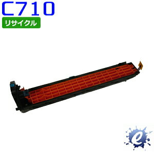  SPドラムユニットカラー C710 シアン リコー用 (即納再生品) 