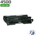 【リサイクルドラム】SP ドラムユニット 4500 リコー用 (即納再生品) 【沖縄・離島 お届け不可】