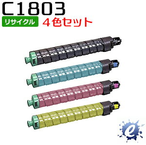 【4色セット】【リサイクルトナー】 MP トナーキット C1803 リコー用 (即納再生品) 【沖縄・離島 お届け不可】