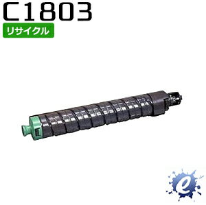 【リサイクルトナー】 MP トナーキット C1803 ブラック リコー用 (即納再生品) 【沖縄・離島 お届け不可】