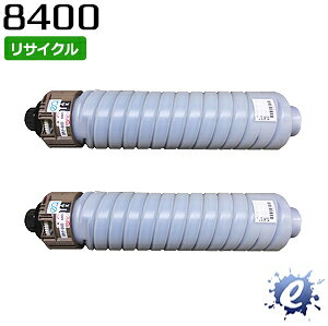 PCsandperipherals - 【2本セット】【リサイクルトナー】 SP トナー 8400 リコー用 (即納再生品) 【沖縄・離島 お届け不可】