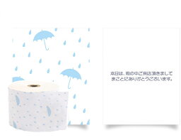 58mm幅用 58×80×12 雨 ファンシー感熱レジロール紙 【20巻】 【沖縄・離島 お届け不可】