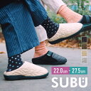 SUBU スブ サンダル Permanent Collection OUTLINE アウトライン | おしゃれ ルームシューズ 防寒 冬用 サンダル サボ スリッポン キルティング ダウン 外用 スリッパ つっかけ 室内履き オフィス 防寒 アウトドア 起毛 ボア【沖縄・離島 お届け不可】