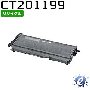 【リサイクルトナー】 CT201199 フジゼロックス用 (即納再生品) 【沖縄・離島 お届け不可】