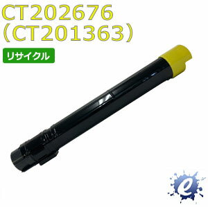 【期間限定】【リサイクルトナー】 CT202676(CT201363) イエロー フジゼロックス用 (即納再生品) 【沖縄・離島 お届け不可】 【期間限定】【リサイクルトナー】 CT202676(CT201363) イエロー フジゼロックス用 (即納再生品) 【沖縄・離島 お届け不可】