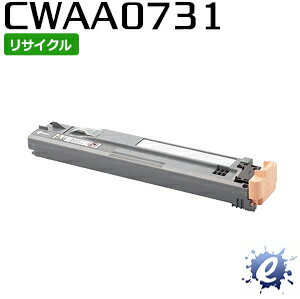  CWAA0731 フジゼロックス用 (即納再生品) 