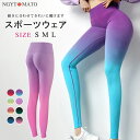 スポーツパンツ ヨガレギンス レディース ヨガウェア ヨガパンツ ゴムウェスト ハイウェスト 薄手 フィットネスウェア ダンスウェア パンツ ホットヨガウェア ゆったり ダイエット 吸汗速乾 おしゃれ 動きやすい ストレッチ ウォーキング スポーツウェア 全8色