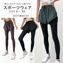 スポーツパンツ ヨガレギンス レディース ピラティス ショートパンツ付き ヨガウェア ヨガパンツ ゴムウェスト ロング丈 薄手 フィットネスウェア パンツ ダイエット 吸汗速乾 一体型 動きやすい ストレッチ スポーツウェア ウォーキング おしゃれ ホットヨガウェア