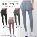 スポーツパンツ ヨガレギンス レディース ピラティス ショートパンツ付き ヨガウェア ヨガパンツ ゴムウェスト ポケット付き ロング丈 薄手 フィットネスウェア パンツ ダイエット 吸汗速乾 一体型 動きやすい ストレッチ スポーツウェア ウォーキング ホットヨガウェア