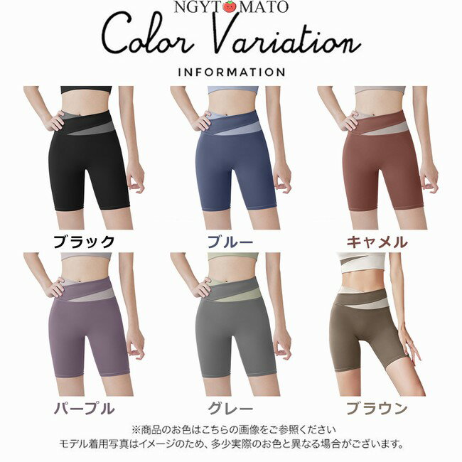 スポーツパンツ ヨガパンツ レディース ショート丈 ヨガウェア ゴムウェスト ストレッチパンツ ハイウェスト 薄手 フィットネスウェア ダンスウェア ストレッチ 動きやすい おしゃれ スポーツウェア ピラティス フィットネス 通気 吸汗速乾 無地 ホットヨガ 2