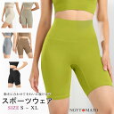 商品説明 商品名 スポーツパンツ ヨガパンツ ゴムウェスト ストレッチ カラー ホワイト ベージュ グレー キャメル ブラック グリーン サイズ S M L XL メイン素材: ポリエステル 商品情報 ●柔らかく伸縮性に優れた素材で作られており、動きやすく、快適に着用できます。 ●ヨガのポーズを取る際にも、足を広げたり、回転させたりする動きに合わせて、柔軟に対応します。 ●また、吸汗性や速乾性にも優れており、汗をかいても快適に過ごせます。 ●伸縮性があり様々なシーンで活躍。ヨガ、ジム、ジョギング、トレーニングなどのスポーツはもちろん。 ●下半身の美しいシルエットを叶えます。 ●Tシャツやタンクトップ、フーディーなど、様々なトップスと合わせて、おしゃれなコーディネートを楽しめます。 ご使用上の注意事項 ●サイズ表記は目安です。誤差はご了承ください。 ●お客様のお使いのモニター設定・照明等により実際の商品と色味・素材感が多少異なる場合がございます。 ●商品は縫製上の細かいほつれ、インク飛び、織りむら、汚れ、素材特有の臭いや接着剤等の臭いが残っている場合がございますので、気になるお客様はご購入をお控え下さい。 ●商品写真はできる限り現品を再現するよう心掛けておりますが、ご利用のモニターにより、若干差異が生じる場合がございます。予めご了承ください。 ※梱包にスレや潰れがある場合がございます。予めご了承くださいませ。※返品に関しまして、送料のご負担等、マイナス面も発生致します。楽しくお買い物をして頂くためにも、よくご確認、納得頂いた上でご購入下さいます様お願い申し上げます。 ●商品の品質には万全を期しておりますが、万一、不良・破損・誤納品などがございましたら、7日以内にお知らせ下さい、早急に対応致します。 ●返品・交換商品は、1週間以内未使用・未開封に限ります、あらかじめご了承ください。 ●誤送・不良品→送料・手数料弊店負担 ●お客様都合　→送料・手数料お客様ご負担（イメージ違い、サイズが合わない、注文間違い等によるご返品の場合。ご返送にかかります送料・手数料はお客様ご負担となります。） ●返品をご希望の場合は必ず当店までおメールでのご連絡をお願いいたします。 ご連絡をいただけない場合、返品や返金はお受けできませんので予めご了承ください。