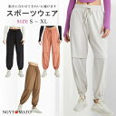 ヨガパンツ スポーツパンツ レディース ヨガウェア ゴムウェスト ロング丈 薄手 フィットネスウェア ダンスウェア パンツ ストレッチ ホットヨガウェア ボトムス 通気 吸汗速乾 動きやすい ウォーキング ダイエット ゆったり おしゃれ