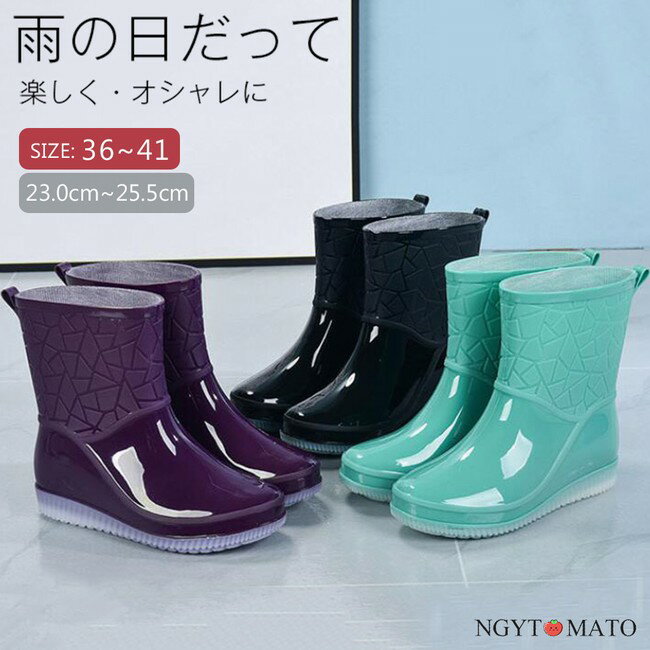 レインブーツ レディース ショート丈 防水 防雪 雨靴 長靴 雨具 レインシューズ ショートブーツ 滑りにくい 歩きやすい 梅雨対策 ラバーブーツ ラバーシューズ フラット ローヒール シンプル 無地 カジュアル おしゃれ 通勤 通学 黒