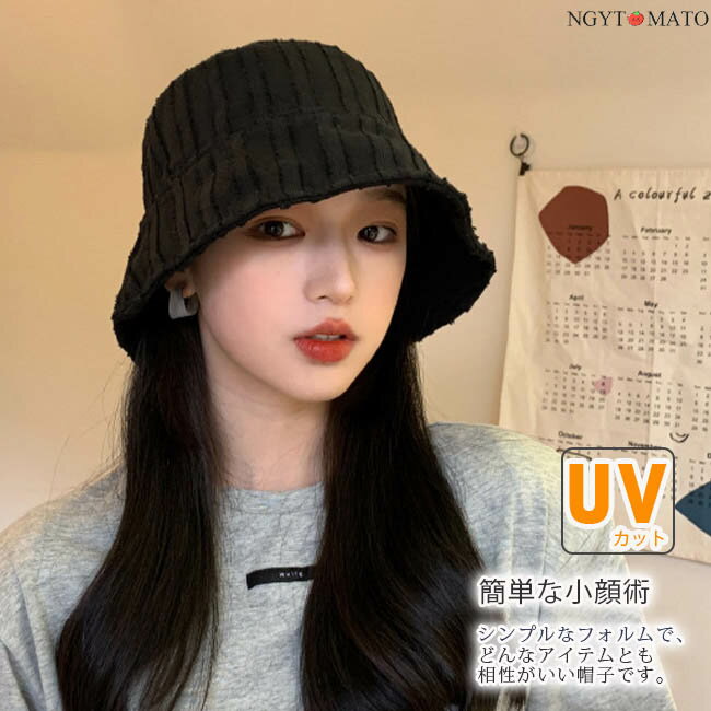 uvカット帽子 レディース UVハット 帽子 バケットハット サンバイザー 折りたたみ 小顔効果 紫外線対策 キャップ UVケア UVカット 通気 カジュアル アウトドア 無地 おしゃれ 春夏 日焼け防止 可愛い ハット ゴルフ 日よけ 通勤 海 旅行 プレゼント