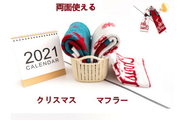 【送料無料】マフラー ストール カシミヤ ファッション 両面使える トナカイ ショール防寒対策 厚手 柔らかい 秋冬 ギフト クリスマス 男女兼用围巾尺寸 パーテイー プレゼントにも最適 サイズ190cm*35cm