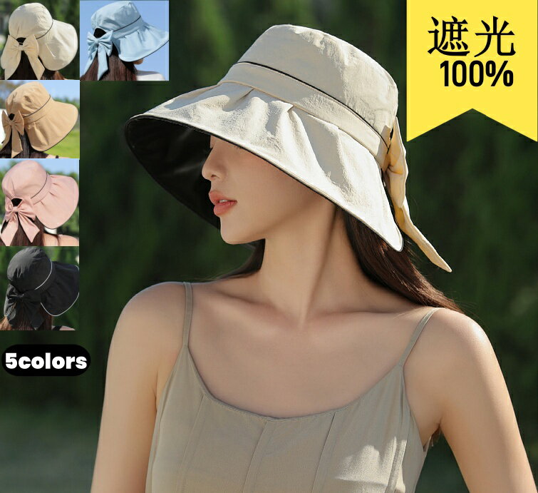 サンバイザー 送料無料 レディース uvカット カチューシャ 小顔効果 帽子 大きい UVカット つば広 大きいサイズ サイズ調整紫外線対策 日焼け防止 日焼け対策