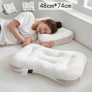 頚椎安定性ソフトパイプ ソフトパイプ枕 約48×74cm 頸椎安定型 送料無料/体圧分散 肩こり ソフトパイプ枕 カバー付き 首こり 洗える ウォッシャブル 枕 横向き寝 横寝 頸椎