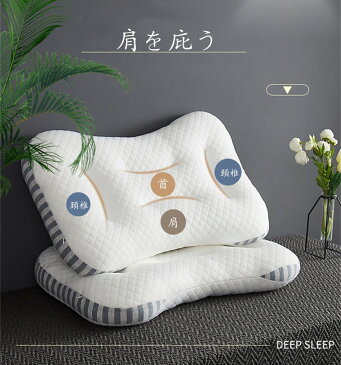 頚椎安定性ソフトパイプ ソフトパイプ枕 約48×74cm 頸椎安定型 送料無料/体圧分散 肩こり ソフトパイプ枕 カバー付き 首こり 洗える ウォッシャブル 枕 横向き寝 横寝 頸椎