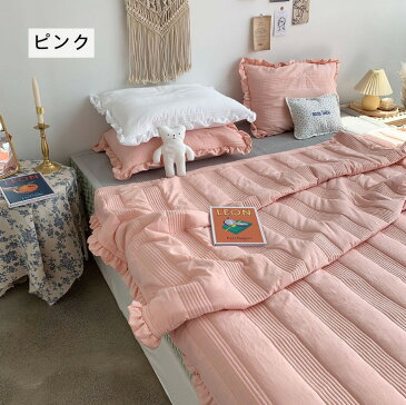 掛け布団 枕カバー ダブル 3点セット 夏用 綿 コットン ワッシャー加工 柔らか フリル付き 可愛 姫 プリンセス風 200x230cm