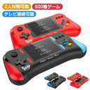 商品のご紹介 商品名 ポータブルゲーム機 コントローラー付属 商品仕様 ゲーム数: 500種類 ディスプレイサイズ：3.5インチ インターフェイスタイプ: USB ビデオ/オーディオインターフェース: AV Audio Interface 商品特徴 【3.5インチ大画面】 3.5インチの液晶画面付きで、持ち運びながら懐かしいゲームを楽しむことが可能。 【テレビに接続可能】 AV出力テレビにつなげれば迫力の大画面でゲームを楽しむ事も出来ます。 【2人対戦可能】 外付けコントローラーを接続して、2人で対戦や協力プレイが可能。少年時代のゲームの時間を一緒に追体験できます。 【ユーザーフレンドリーデザイン】 ジョイスティックはNintendo Switchの設計を参考し、スティックボタン・十字ボタン・ABXY操作ボタンを採用されております。 【500種類のゲーム】 スポーツ、冒険、パズルゲームのほか、記憶、数学、論理を含む思考や学習のゲームが含まれます。 【超軽量ゲーム機】 子供心をくすぐる懐かしいのゲーム機、 家庭用ゲームとしても、懐かしさに浸りたいひとの為にも、気軽に高いレベルで楽しむ! カラーブラック レッド