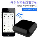 商品名 スマートリモコン（IR+RF+Wi-Fi対応） カラー ブラック サイズ 本体サイズ：約62*62*27mm 本体重量：約0.12kg 商品特徴 外からでも自宅でも家電をスマホで操作するIR+RF+Wi-Fi対応 専用アプリから登録した家電を簡単に操作できます。またアレクサやグーグルホームなどのAIスピーカーがあれば、声での操作が可能に。手が離せない時や、リモコンが近くにない時にとっても便利です。 温度・湿度センサー付きなので、設定した温度や湿度になると自動で家電を操作することも可能です。またマルチスマートリモコンがWi-Fiに繋がっている状況であれば、アプリを使って外出先から登録した家電を操作できるので、 お家に着く前にお部屋を快適な温度にしておくことも可能です。 毎日7時にTVをONにする、1時間後にエアコンを切る、などお好みのスケジュールで家電を制御できます。自動化すれば、家電を操作するためにアプリを開いたり、スピーカーに呼びかける必要もないのでとっても便利です！ 外出先から家電を遠隔操作:スマートリモコンがWi-Fiに繋がっていれば、アプリを使って外出先から登録した家電を操作できます。帰宅前にエアコンをONにして快適な室温に、出張中にライトやTVをONにして防犯対策に、急な気温の変化でもエアコンをONにしてペットの熱中症対策や寒さ対策に.....※外出先のスマホは家とは異なるWi-Fiや4G・5G回線も大丈夫です! 商品仕様 商品名：スマートリモコン サイズ：約62*62*27mm カラー：ブラック 赤外線有効範囲：≤8m 入力：DC 5V 1A （mirco） 使用周波数帯域：2.4GHz帯 802.11b/g/n 対応OS：iOS10.0以上/Android6.0以上 動作環境：温度0-50℃、湿度85％以下 パッケージ内容：商品本体*1、USBケーブル*1、取り扱い説明書*1 注意事項 ◆※【下記の場合も返品・交換をお受けできません】 ・ ご使用済・洗濯済場合 ・ お客様の元できずまたは破損・汚損が生じている場合 ・ 商品ににおいが付着している場合 ・ 過度な返品・交換を繰り返している場合 ・ 転売目的であると弊社が判断した場合 　 （弊社が転売目的と判断した場合を含みます） ※取り扱い上のご注意をよくお読みの上ご使用下さい。 ●機械による生産過程において、生地を織る際の糸の継ぎ目、ほつれなどが生じている場合がございますが、品質上の問題はございません。 ●使用するパソコンのモニター設定や部屋の照明により多少、色の変化が感じられる場合がございます。●大量生産の為、生産時期により、若干カラーの違いやサイズに誤差がございます。予めご了承下さいませ。 ●商品に使用している生地や素材上、臭いが気になる場合がございます。●色味が異なる・臭いなどの理由の交換・返金はお受けできません。ご了承くださいませ。