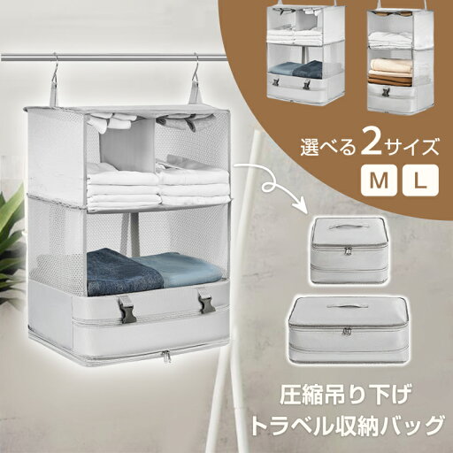 吊り下げ収納 バッグ収納 バッグ カバン かばん クローゼット 収納 ハンガー カバン収納 収納ラック トートバッグ 置き場 旅行 りピング ハンドバッグ 折りたたみ ラック カゴ かご 衣類収納 収納ボックス 収納ケース 収納棚 衣類 タオル 下着 吊り下げ収納 バッグ収納 バッグ カバン かばん クローゼット 収納 ハンガー カバン収納 収納ラック トートバッグ 置き場 旅行 りピング ハンドバッグ 折りたたみ ラック カゴ かご 衣類収納 収納ボックス 収納ケース 収納棚 衣類 タオル 下着