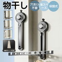物干し 折りたたみ 吸盤式 物干し 二段式 スタンド ベランダ 壁付け物干し 多機能 屋内 室内 10KG耐荷重 室内物干し 屋内物干し 壁付け物干し 洗濯物干し コンパクト ベランダ物干し おしゃれ 便利 浴室 洗濯 ハンガー ベランダ アパート 収納 壁つき物干し コンパクト 旅行(3)