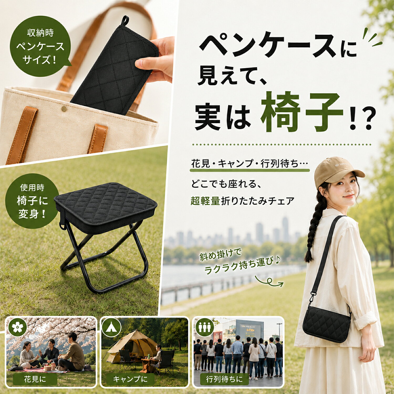 折りたたみ椅子 軽量 コンパクト アウトドア チェア 持ち運び 折りたたみ 椅子 耐重量120kg おしゃれ キャンプ チェア 折り畳み椅子 収納 折りたたみチェア ローチェア おしゃれ ディズニー 運動会 キャンプ BBQ プール 海 川 ポケットチェア 釣り everylink-10000019 EveryLink サンプル画像3