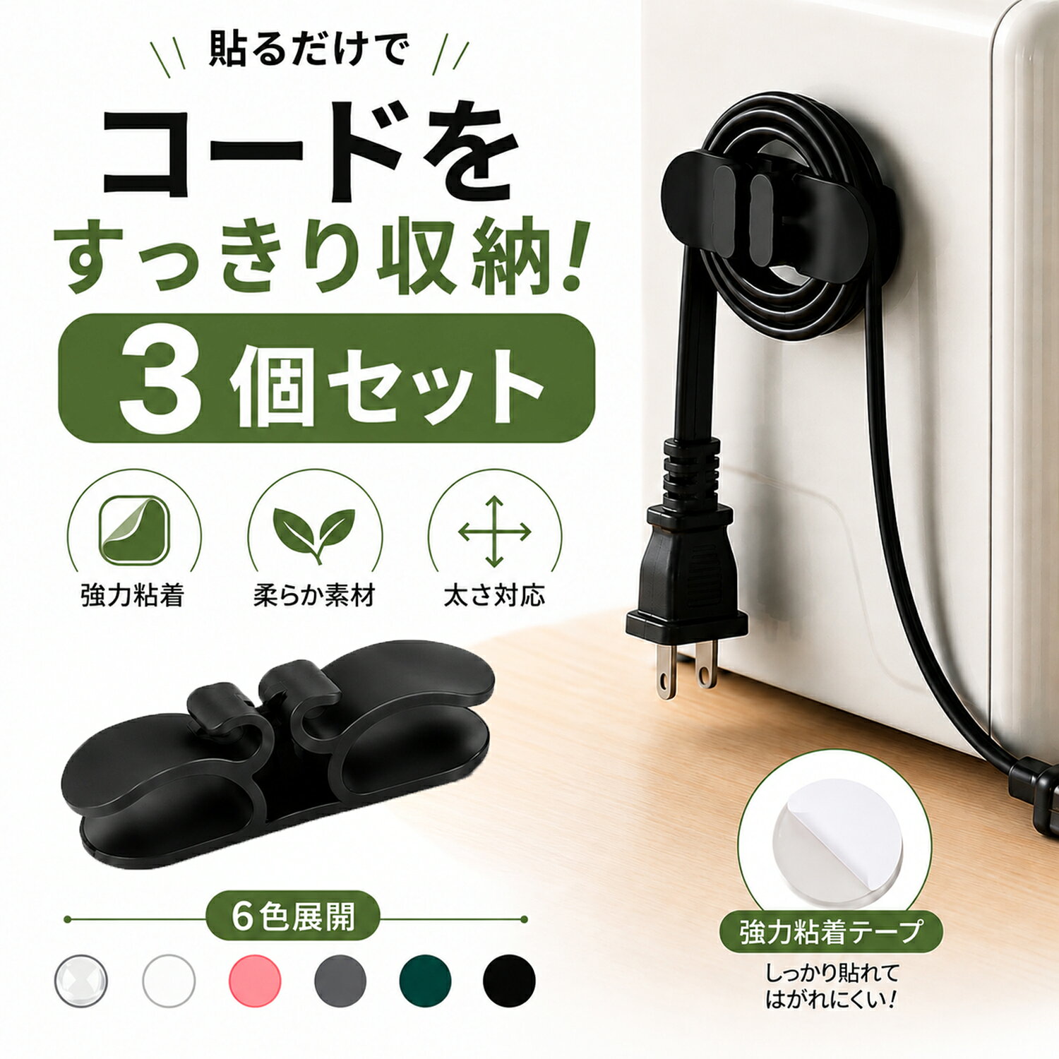 PC用電源2つ ケーブル類複数セット まとめ売り おまけあり 楽天市場】電源コード まとめる グッズ（パソコン・周辺機器）の通販