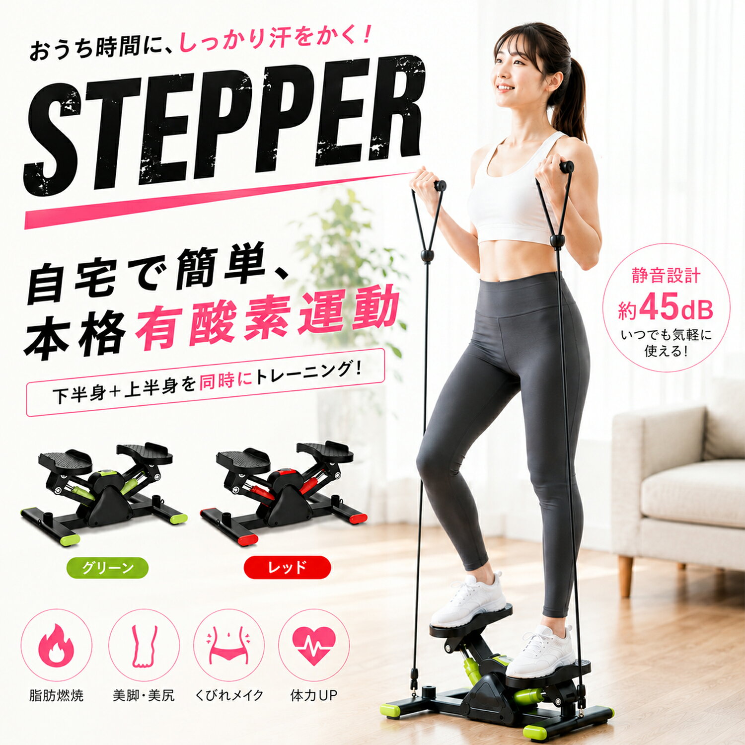 楽天市場】プレミアムツイストエアロステッパー 東急スポーツオアシス