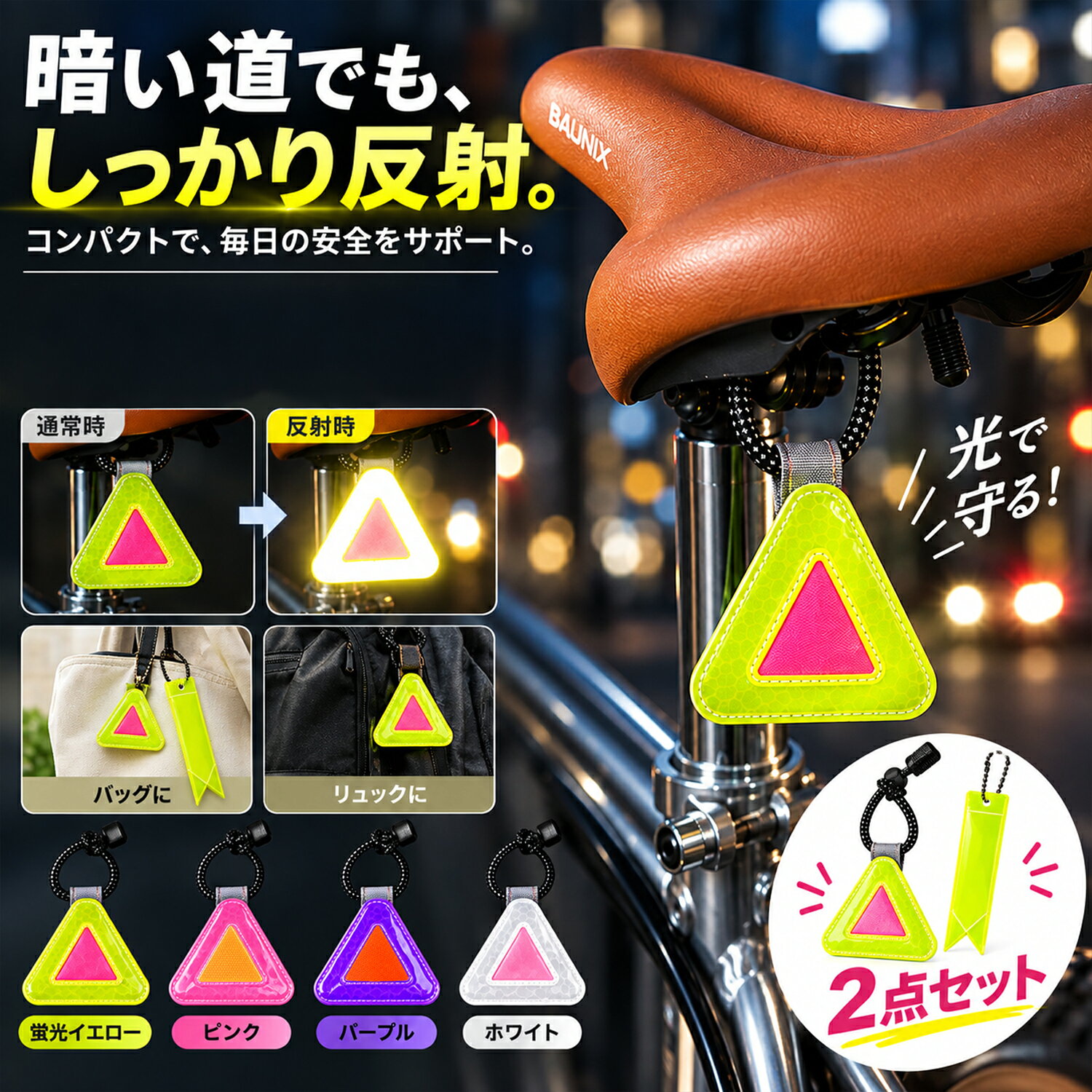 楽天市場】チャーム（自転車用アクセサリー｜自転車・サイクリング