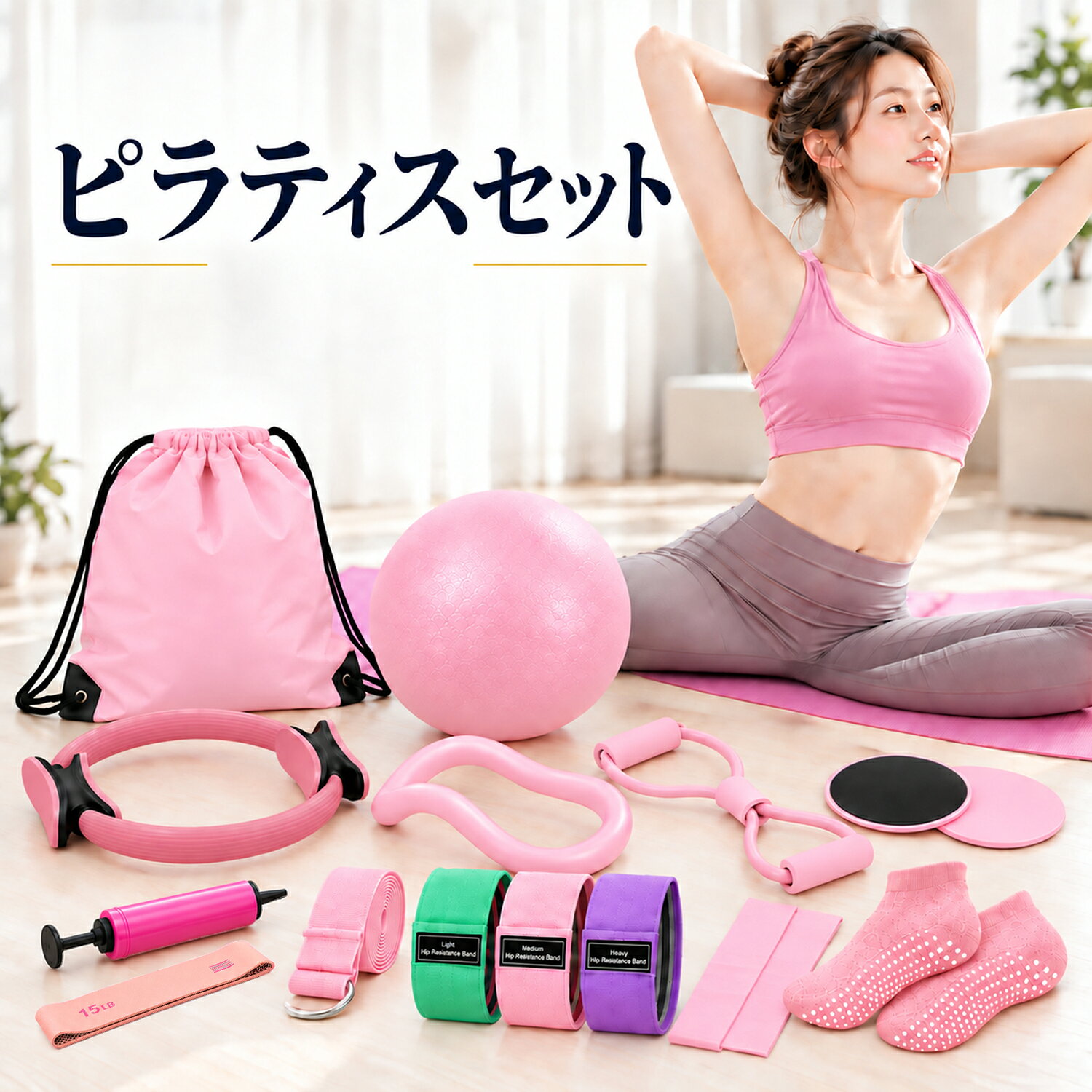 楽天市場】レジスタンス ベルトの通販