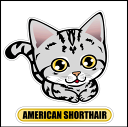送料無料 車 シール ステッカース アメリカンショートヘア フェイスステッカー 転写シール 猫グッズ 名入れ対象外 ペット