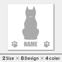 車 シール ステッカー ブルテリア 名入れ 後ろ向きシルエット 13cm・15cm 転写シール ギフト プレゼント ペット 車用 キズ隠し 傷隠し