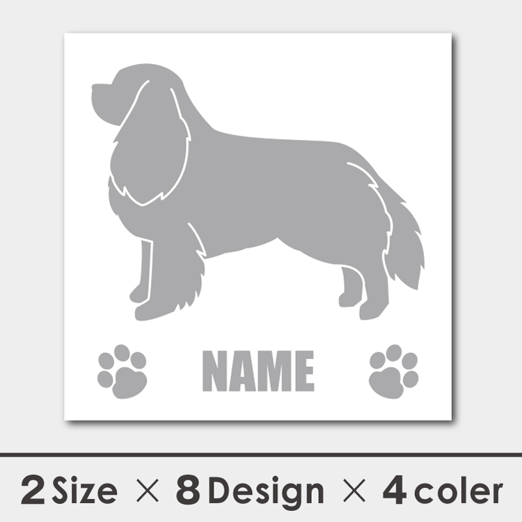 名入れ キャバリア 横向きシルエットステッカー 13cm・15cm 犬ステッカー 車ステッカー 転写シール バレンタイン ギフト プレゼント
