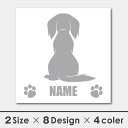 車 シール ステッカー ミニチュアダックスフンド ロング 名入れ 後ろ向きシルエット 13cm・15cm 転写シール ギフト プレゼント ペット 車用 キズ隠し...