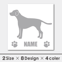 車 シール ステッカー ダルメシアン 名入れ 横向きシルエット 13cm・15cm 転写シール ギフト プレゼント ペット 車用 キズ隠し 傷隠し