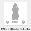 車 シール ステッカー イングリッシュコッカー 名入れ 後ろ向きシルエット 13cm・15cm 転写シール ギフト プレゼント ペット イングリッシュ・コッカー...