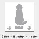 車 シール ステッカー ゴールデンレトリバー 名入れ 後ろ向きシルエット 13cm・15cm 転写シール ギフト プレゼント ペット 車用 キズ隠し 傷隠し