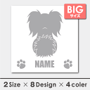 車 シール ステッカー パピヨン 名入れ 後ろ向きシルエット 18cm・20cm 転写シール ギフト プレゼント ペット 車用 キズ隠し 傷隠し