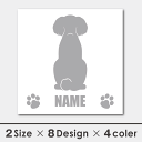 車 シール ステッカー プードル 名入れ 後ろ向きシルエット 13cm・15cm 転写シール ギフト プレゼント ペット 車用 キズ隠し 傷隠し