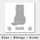 車 シール ステッカー シェルティ 名入れ 後ろ向きシルエット 13cm・15cm 転写シール ギフト プレゼント ペット 車用 キズ隠し 傷隠し